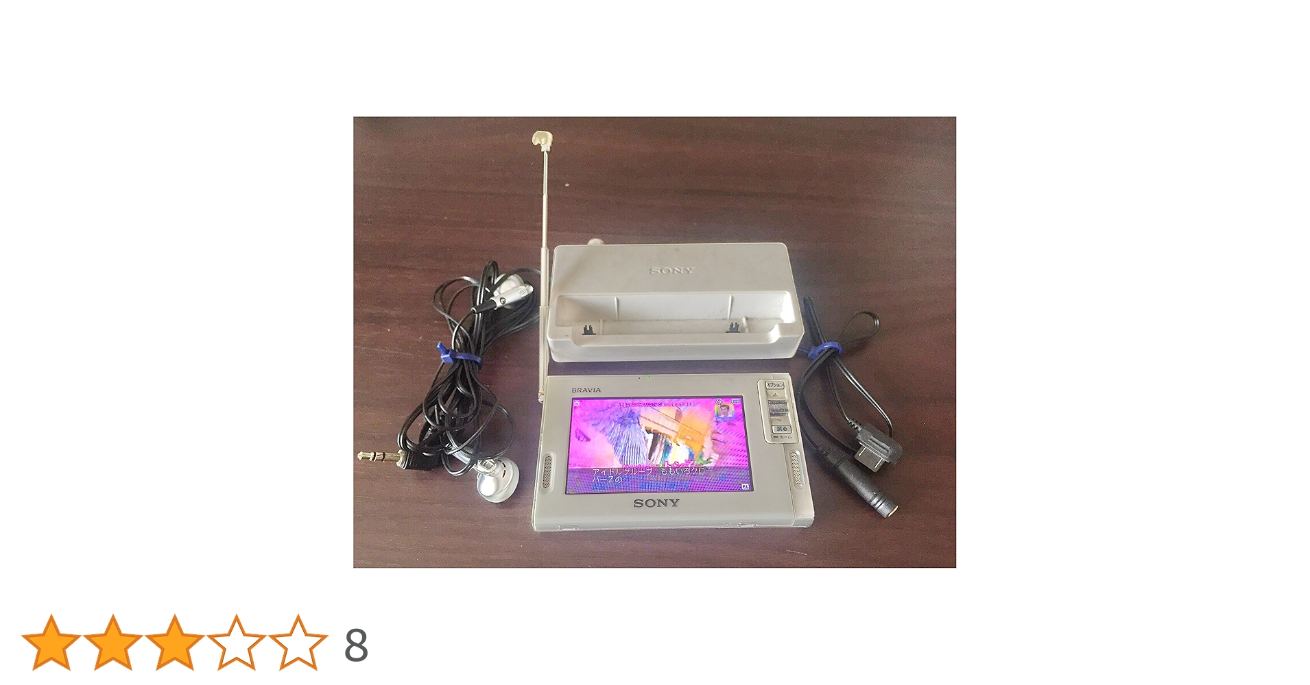 SONY BRAVIA ポータブルテレビ XDV-D500 SONY BRAVIA ポータブルテレビ XDV-D500 Amazon.co.jp: ソニー